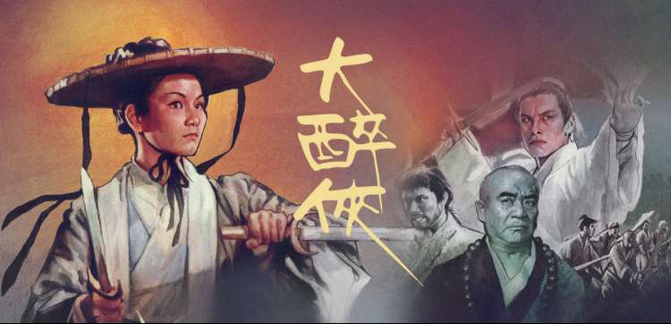 暗影刺客 动作犯罪 2024